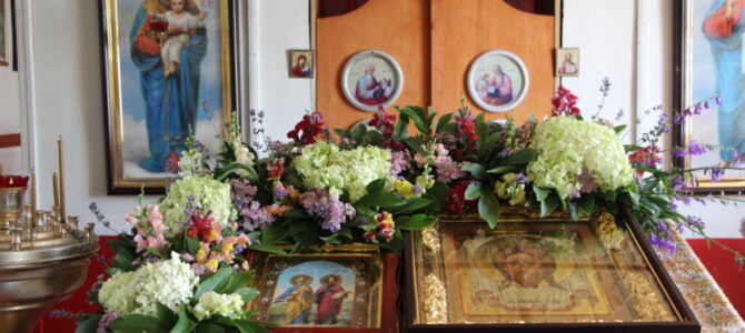 Первоверховные апостолы Петр и Павел. Первоверховные апостолы Петр и Павел.