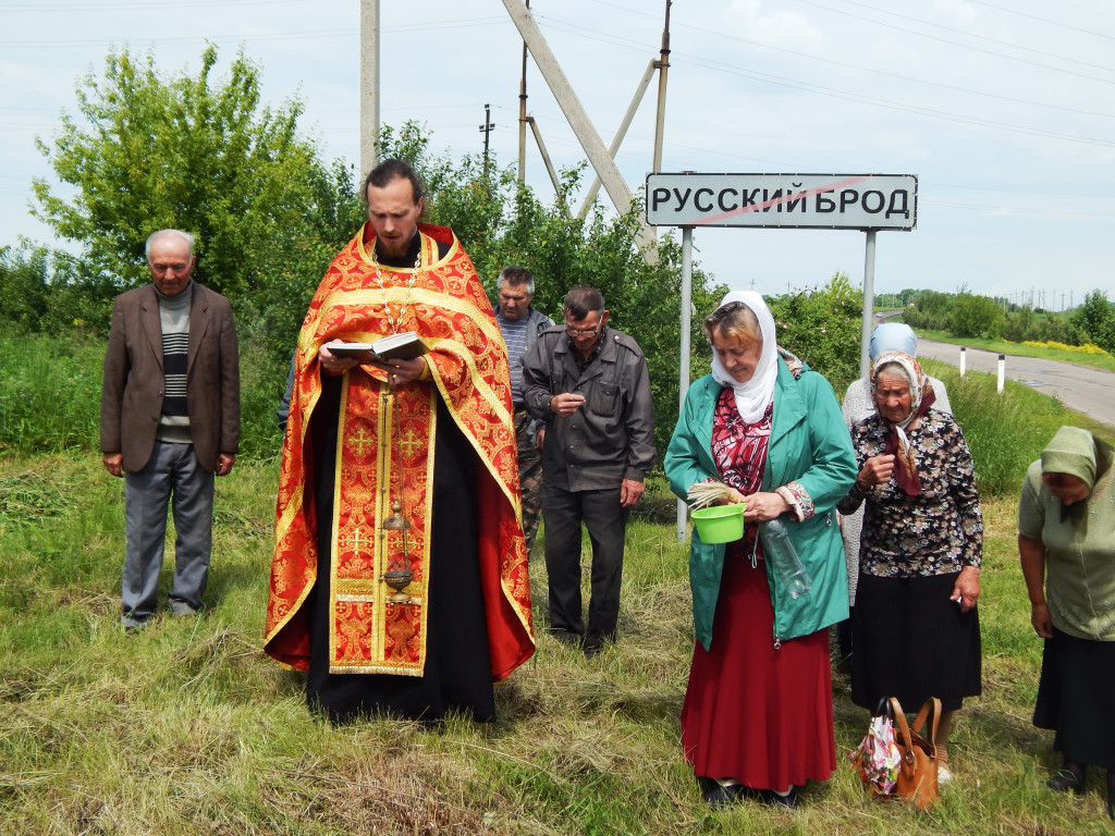 Помощь в русском селе. Верховский район русский брод. Русский брод Орловская область. Русский брод Орловской Верховский район. Русский брод Церковь.